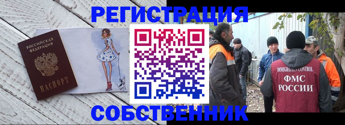 регистрация для дет. сада в Новозыбкове